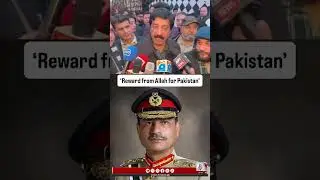 Field Marshal Gen. Asim Munir Is a Gift of God for Pakistani People | M News