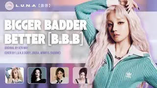 Bigger Badder Better by @A2O_Channel || ✲ 𝙇.𝙐.𝙉.𝘼 【露娜】