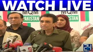 MQM Leader Khalid Maqbool Press Conference