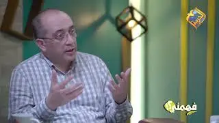 ازاي الشيطان سقط و قصة سقوط الشيطان ⁉️🤔👿فهمني على #قناةــالحرية