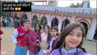 नए साल पर मंदिर में इतनी भीड़ 😟😟
