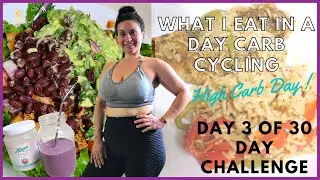 What I Eat In A Day Carb Cycling | High Carb Day | Day 3 of 30 Day Challenge