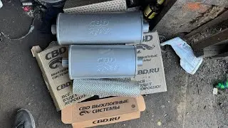 Выхлоп на компонентах CBD прямоточные банки