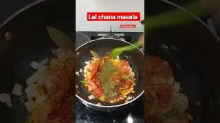 Lal chana masala #shorts #viral #youtubeshorts plz like share subscribe🙏
