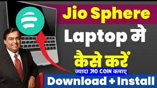 How to use Jio sphere Browser in PC or laptop। How to Get Jio Sphere on Your Laptop। How to install