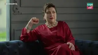 Ab Tum Bhi Bhughto | #greentv #greenlamhay #behroopia