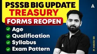 PSSSB Big Update 2025 | Treasury Officer Form Fill Up | Age, Qualification, Syllabus & Exam Pattern