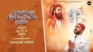 Ravidass Guru Je Na Aunde||Amrinder Bobby|| PB Tracks || New shabad ||2026