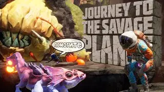 ОНИ ТАКИЕ МИЛЫЕ! 😍 Но БОСС нас чуть не раздавил... в Journey to the Savage Planet