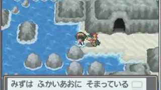 Pokemon Soul Silver Walkthrough Part 56 - Die Strudelinseln