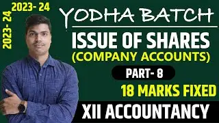 Shares issued to Promoters and Underwriters | Part 8 | Journal | Issue of shares class 12 Accounts.
