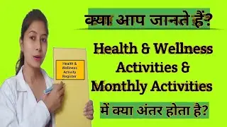 Health & Wellness Activities and Monthly Activities में अंतर/ For CHO