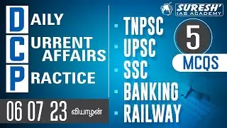 DAILY CURRENT AFFAIRS PRACTICE | JULY 6 | Suresh IAS Academy