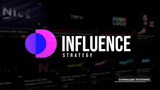 Быстрая и простая анимация логотипа в After Effects