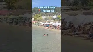 Limenas Beach-Greece