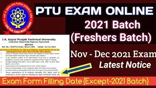 🔴PTU 2021 Batch Online Exam Latest Notice | Exam Form Filling Details for all  (except 2021 batch)