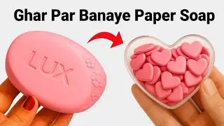 Paper Soap Making at Home | Simple & Easy DIY Soap Craft | Mini Paper Soap DIY