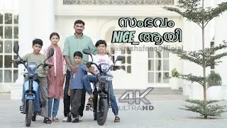 ഇത് നൈസായി .. #review #kmshafeeq #malayalam #vlog #electricscooter #cycle #students #bike