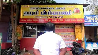 ஒரு பேரே வரலாறு | ஹரி பிரியாணி | சாம்பவர் வடகரை | ஹரிஹரசெல்வன் | ஹரி ஆம்புலன்ஸ் | SHB |