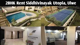 SiddhiVinayak Utopia - 2BHK Rent In Ulwe | Ulwe 2BHK Flat Rent | 2BHK Ulwe