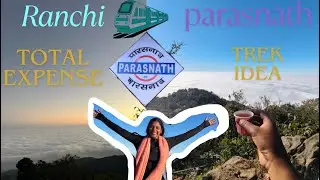 ranchi to parsnath total expense🚉 / parasnath trekking vlog / what time to start trekking/ room idea