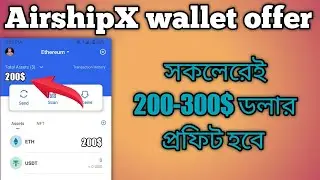 AirshipX wallet offer | 200$ profits easily
