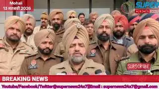 Lohri Celebration By Mohali Police | PS Sohana ਵਿਖ਼ੇ ਲੋਹੜੀ ਤਿਓਹਾਰ ਧੂਮਧਾਮ ਨਾਲ ਮਨਾਈ @SuperNews24x7 