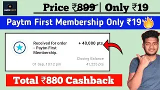 Paytm First Membership @₹19 Only | Paytm First Membership Free Almost | Paytm First Membership Trick