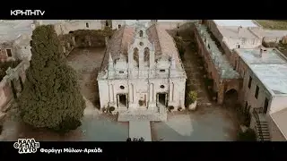 ΚΑΛΑ ΘΑ ΠΑΕΙ ΑΥΤΟ | Φαράγγι των Μύλων - Αρκάδι