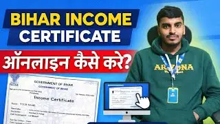 Income certificate कैसे ऑनलाइन करे ||#incomecertificate #onlineform2025 #adharupdate #viralvideos 