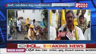 MP Galla Jayadev Fire On PM Modi And Amit Shah | Mahaa News