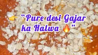 Perfect Gajar Ka Halwa Recipe | Desi Style | Winter Special Sweet🥕😋 #gajarkahalwa #recipe #desifood 