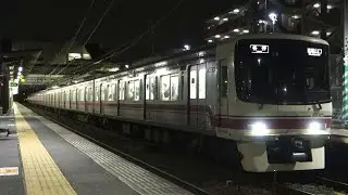 【FHD】京王線 武蔵野台駅にて(At Musashinodai Station on the Keio Line)