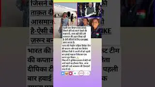 एक आंख से कमजोर लगता है भाई लेकिन क्रिकेट खेलता है👈# trending shorts # motivation video# viral news