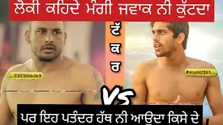 Jiwan Manuke vS Mangi Bagga Pind Di Fasmi Takker|@fresh kabaddi
