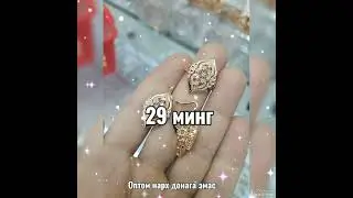 Optom bujiteriya narxlari