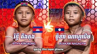 The Beast Returns! 🦍 RITHY KINGKONG 🇰🇭 Gets His Revenge Against BUAKAW 🇱🇦