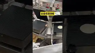 Food Machine，Easy to learn Customizable in different sizes.