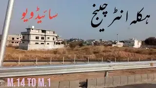 Hakla interchange,M.14 Cpec