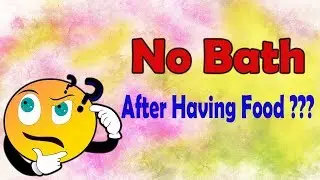 No Bath After Food!! Logic Or Myth?? (Hindi)| खाने बाद नहाना पड सकता है आपको महंगा??