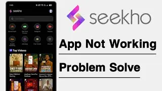 Seekho App Not Working Problem Solve