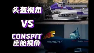 Formula Renault pov vs Conspit Formula Cockpit