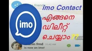 How to delete imo contacts on Android phone