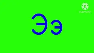 Rhodes artistic alphabet