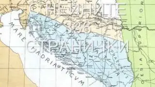 Хърватската история за Българите-1918 г. Част 1 Македония