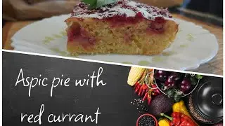 This is the best redcurrant pie I've ever made! The fragrance is simply incomparable💥