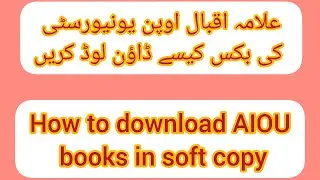 how to download AIOU books in soft copy