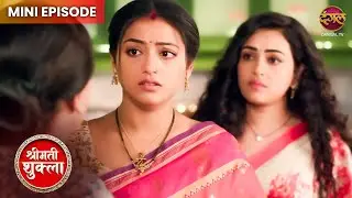 Shrimati Shukla | Mini Episode | 49 | #Newepisode | Dangal TV