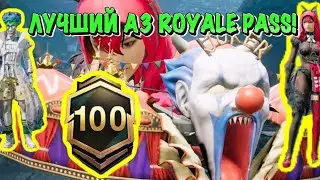 УРАА! ОБЗОР на ЛУЧШИЙ ROYAL PASS A3 в PUBG MOBLE! 👻#pubg #pubgmobile #пабг #пабгмобайл #royalpassa3