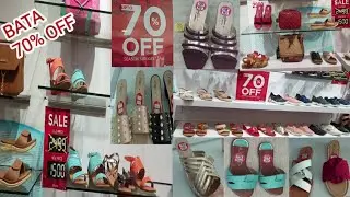 70% Off  Bata Shoes Sale Collection 2021 | Bata Shoes Winter Clearance Sale 70% Off With Price 2021